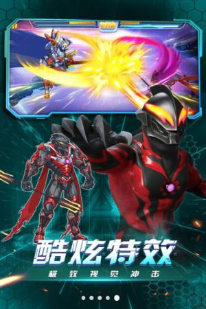 热血奥特曼复仇之战游戏官方版图片1