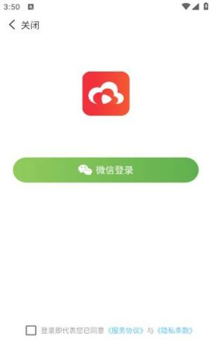 彩云悦app图1