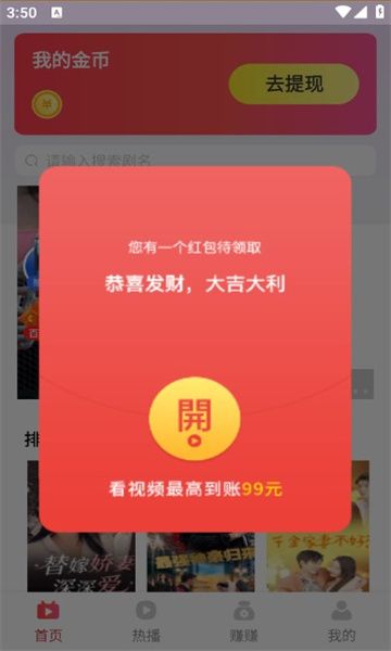 彩云悦app图3