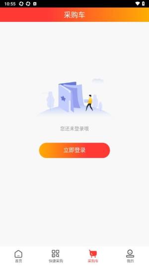 药小集app图1