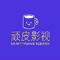 玩皮影视app