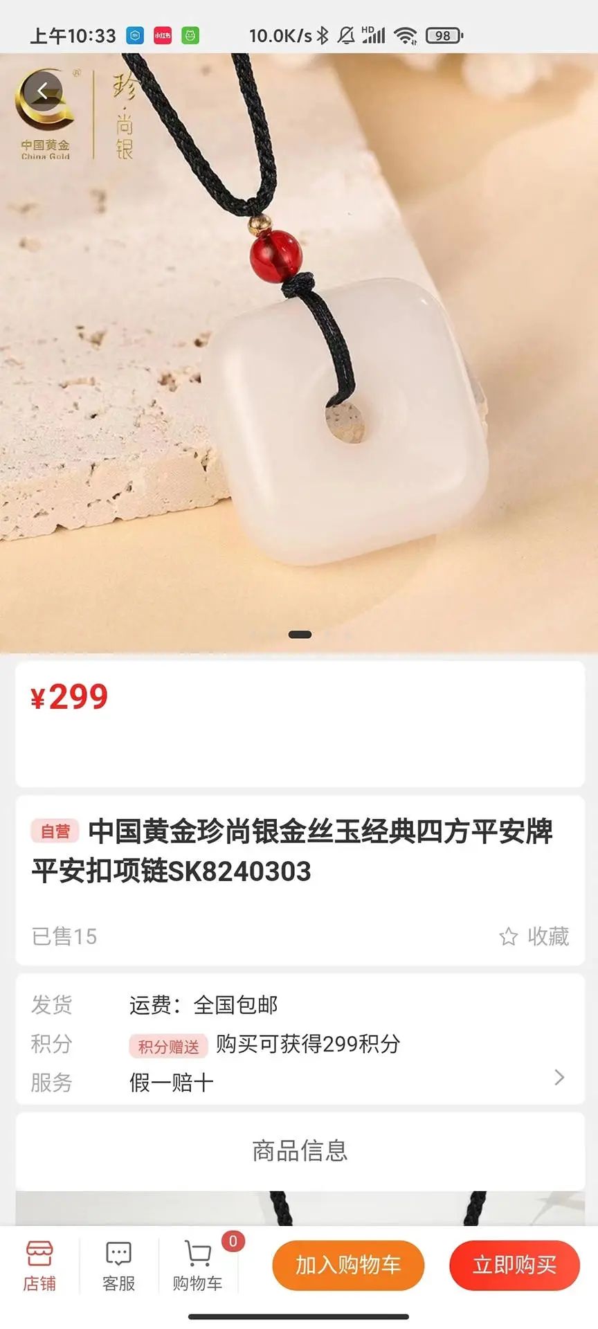 小淘有赚app图3