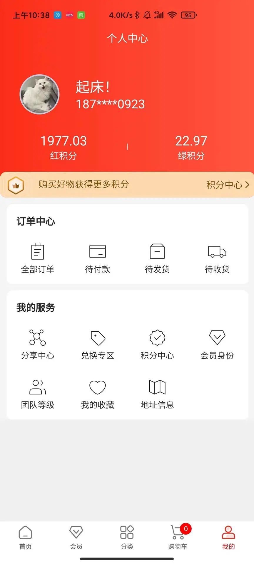 小淘有赚app图1