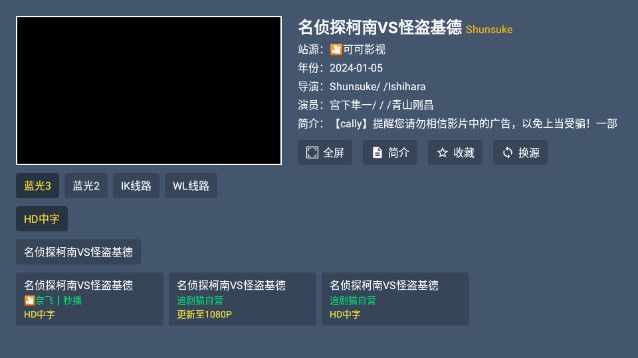 追剧影院TV下载app图2