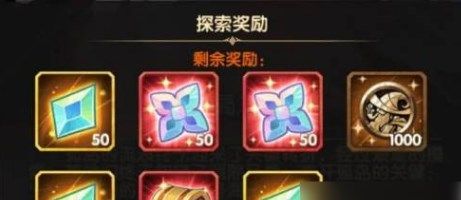 剑与远征奇境探险终局之夜攻略大全，终局之夜通关路线图文一览[多图]图片4
