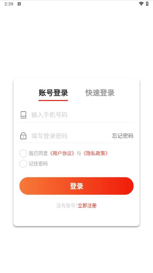 兜贝app图3