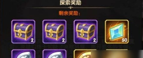 剑与远征奇境探险终局之夜攻略大全，终局之夜通关路线图文一览[多图]图片3