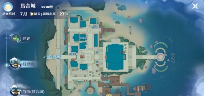 梦幻新诛仙昌合镇探灵任务攻略大全，昌合镇25个探灵线索位置图文一览[多图]图片8