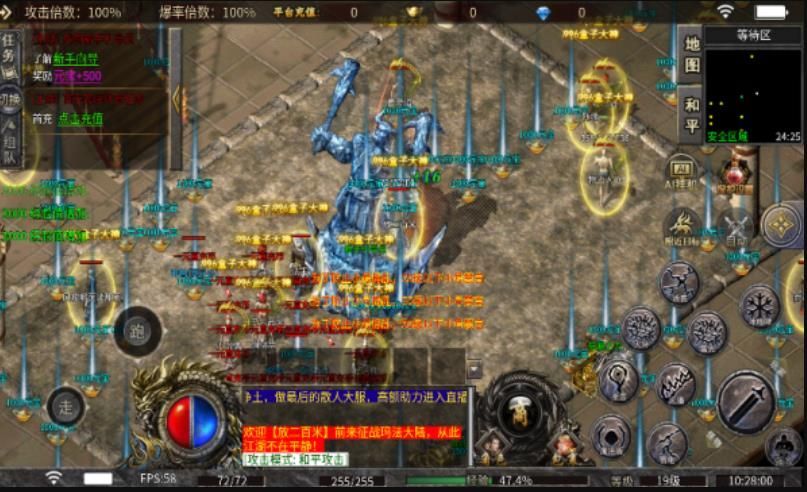 玄宗传奇官方版图3