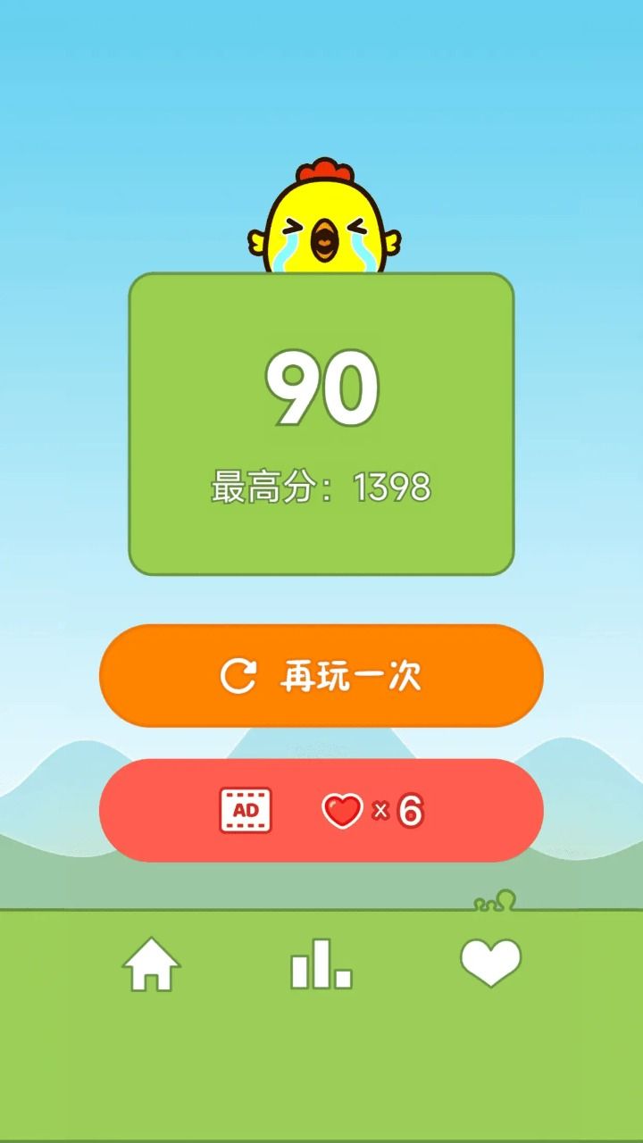 快乐小鸡救蛋游戏图3