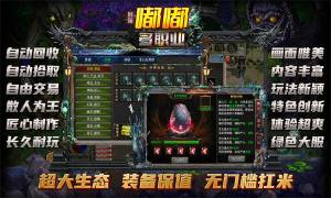 钢镚嘟嘟多职业游戏官方版图片1