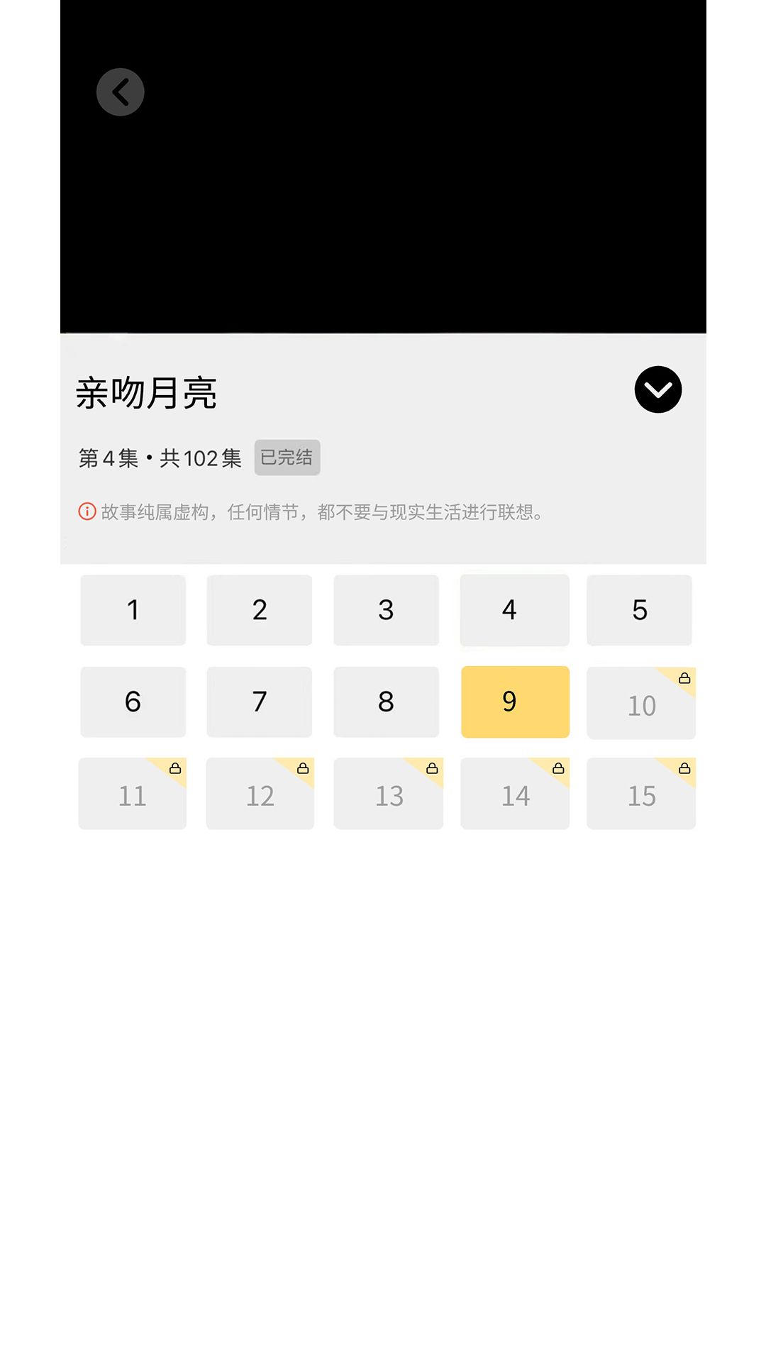 追风小波app图1