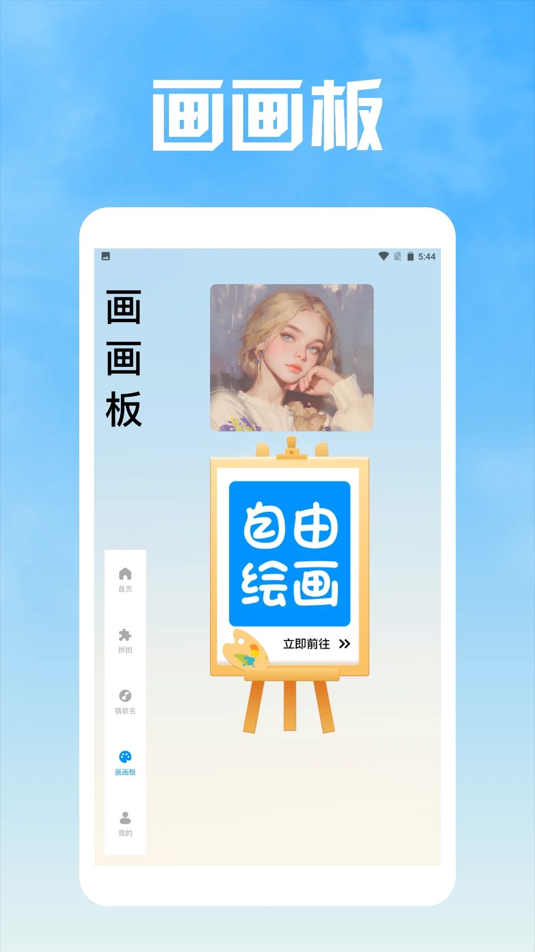 1233乐园app图2