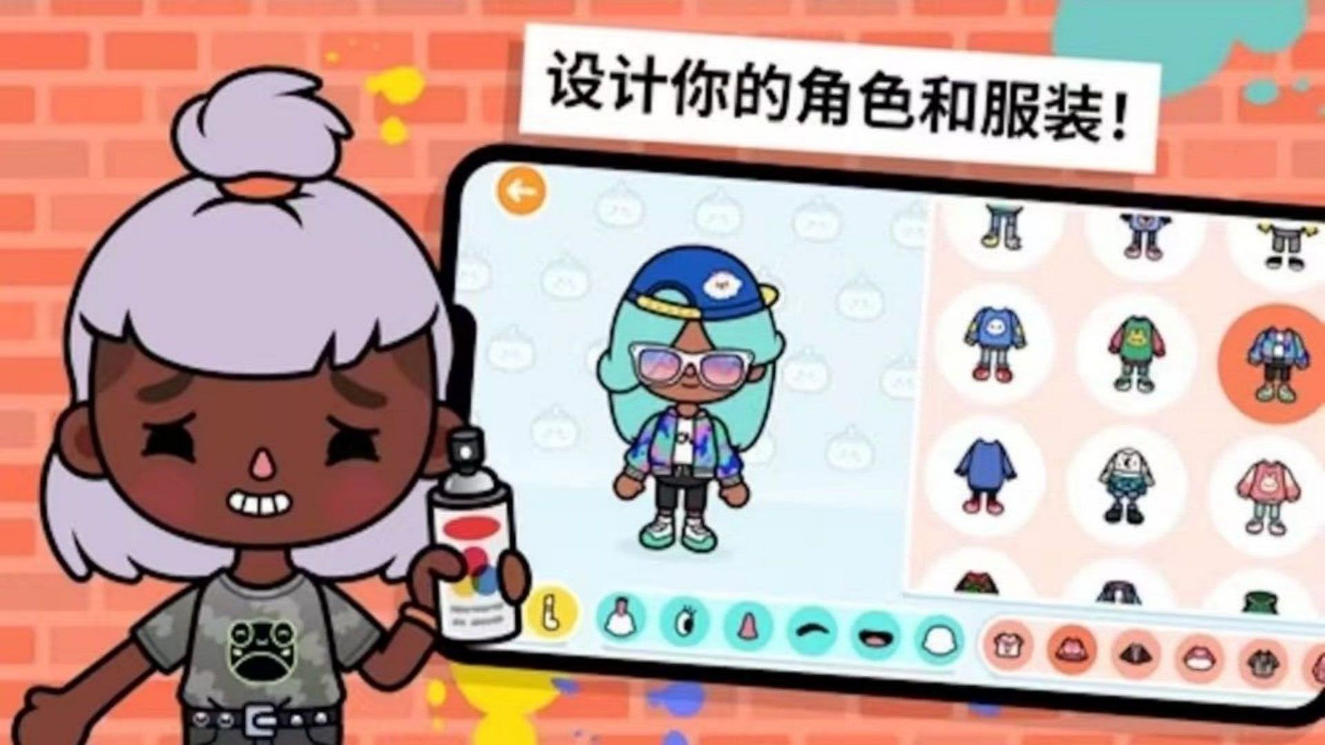 建造小小家园游戏图1