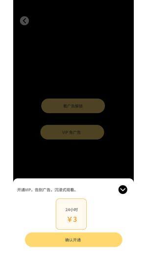 追风小波短剧官方版app下载图片1