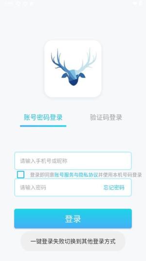 鹿鹿子国际外语app手机版下载图片1