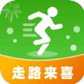 走路来喜app最新版 v1.0.2.02024829924