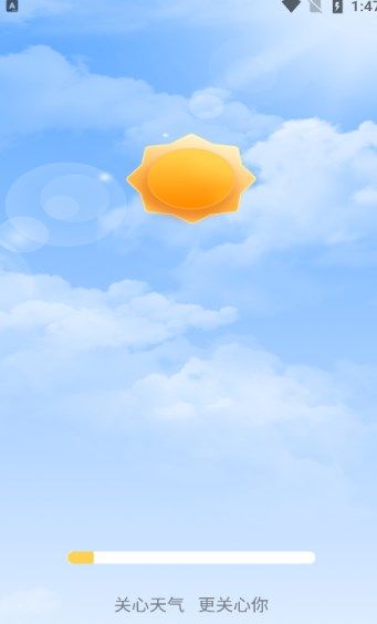 今准天气app图2