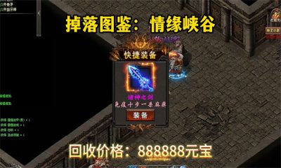 武穹沉默九州官方版图1
