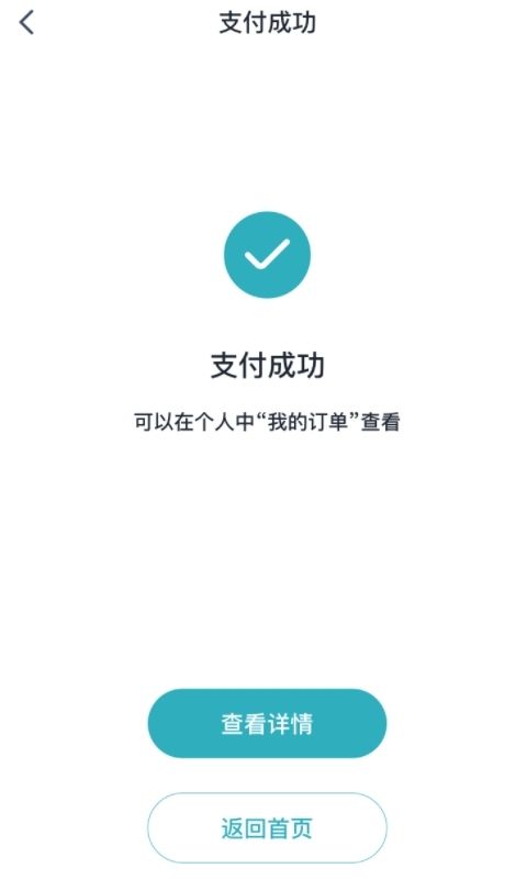 糖小智app图2