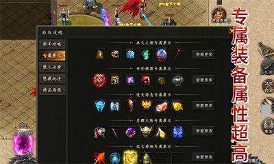 武穹沉默九州官方版图3
