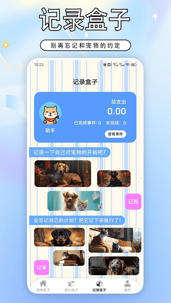 3366盒子软件图1