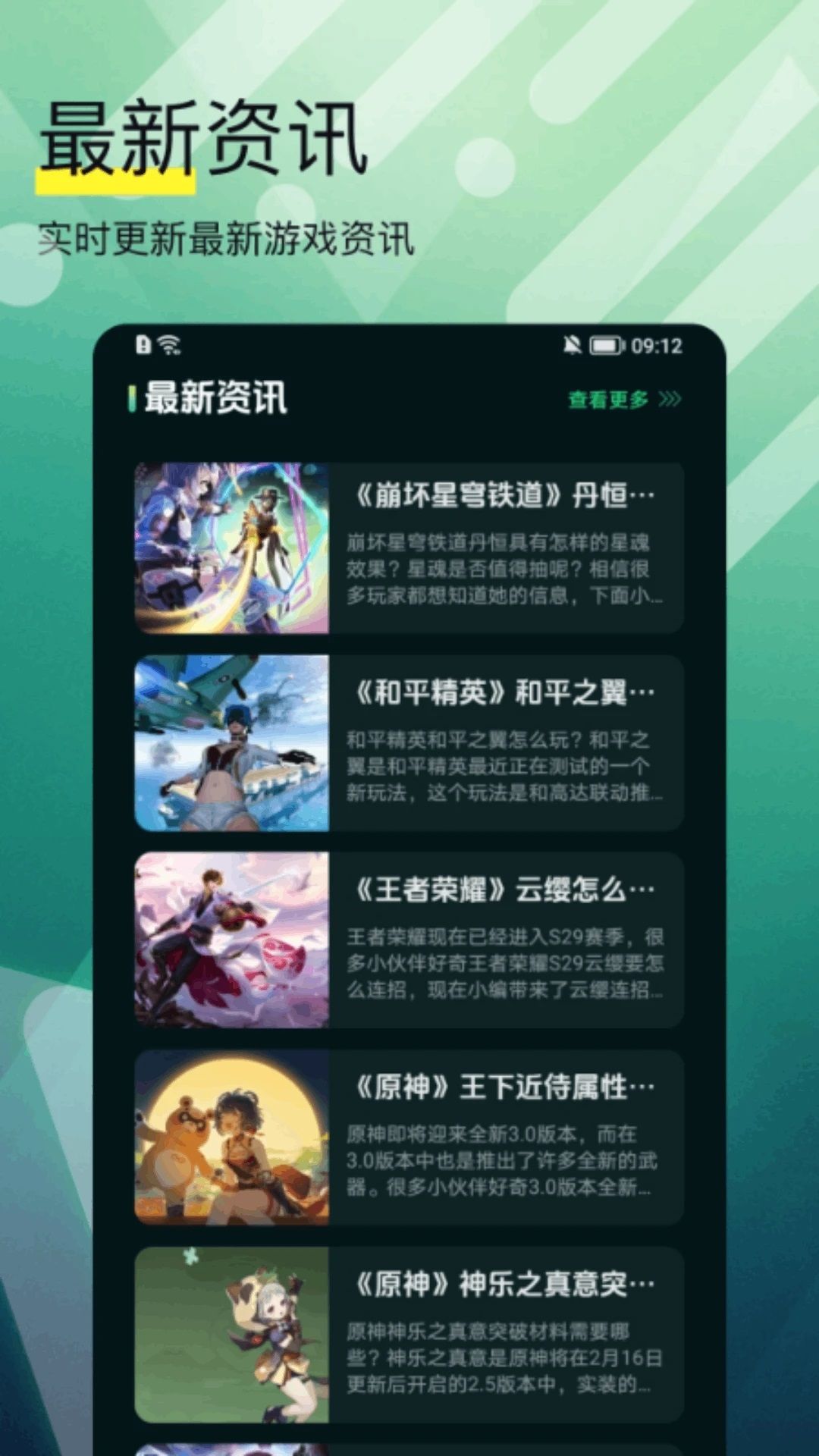 墨鱼助手软件图1