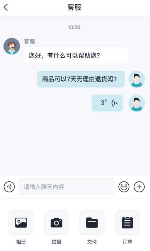 糖小智app图3