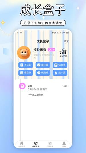 3366盒子最新版app图片1