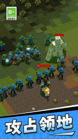 末日像素生存游戏安卓版图片1