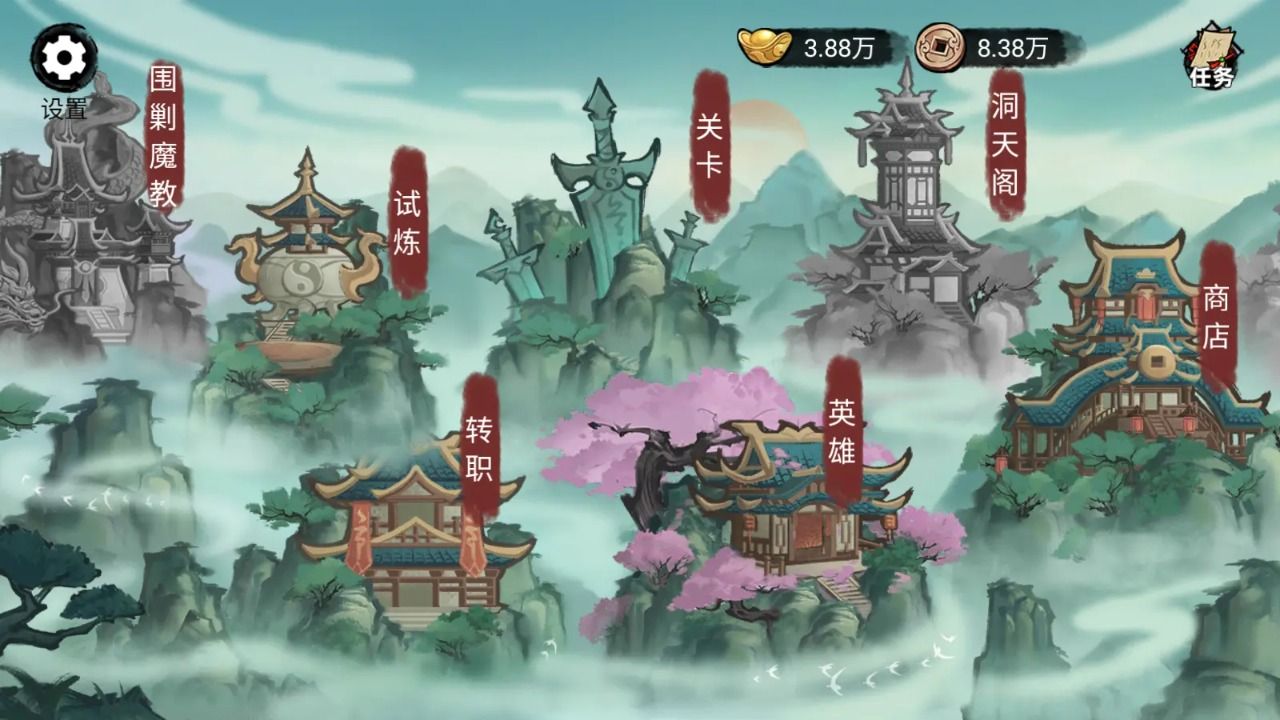 破阵子最新版图1