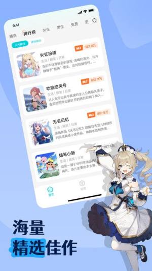 次元免费漫画官方版app下载图片1