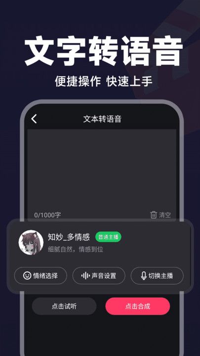 视频免费剪辑软件图1