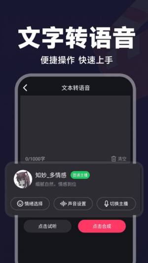 视频免费剪辑软件图1