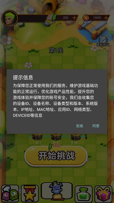 武器进化大师免广告版图1