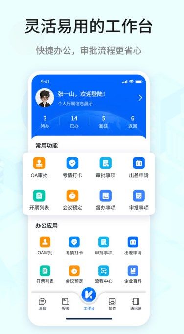 KASP app手机版图片1