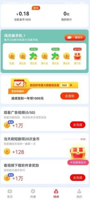 随心小摊app图3