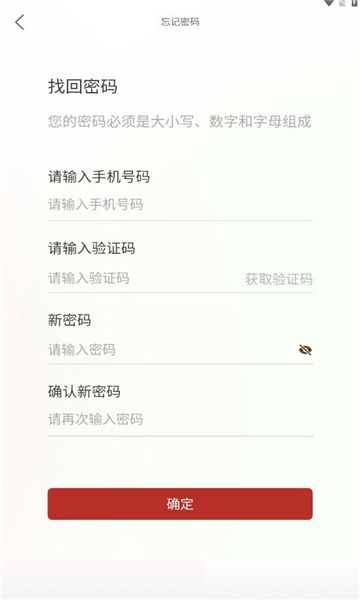 量化极速版app图2