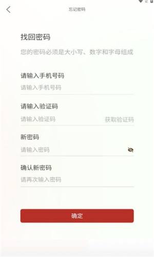 量化极速版app图2