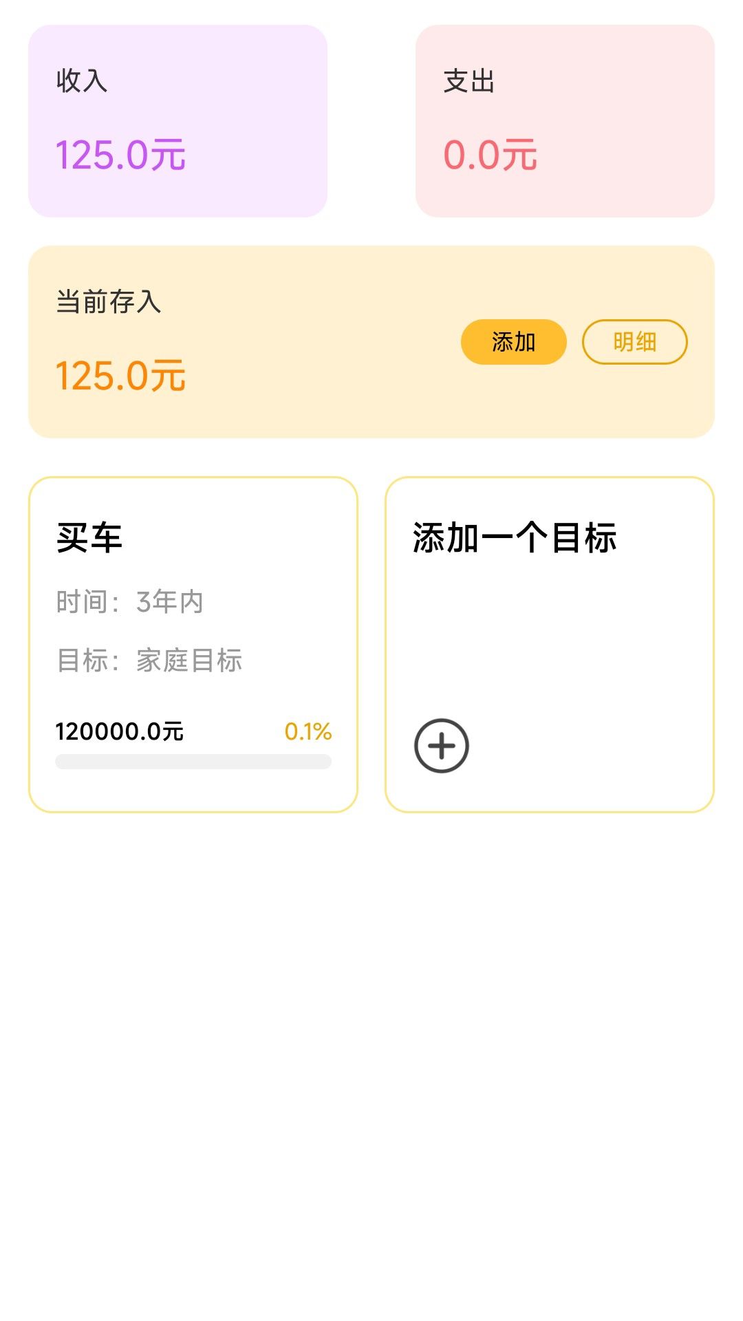 灵悦流量app图1