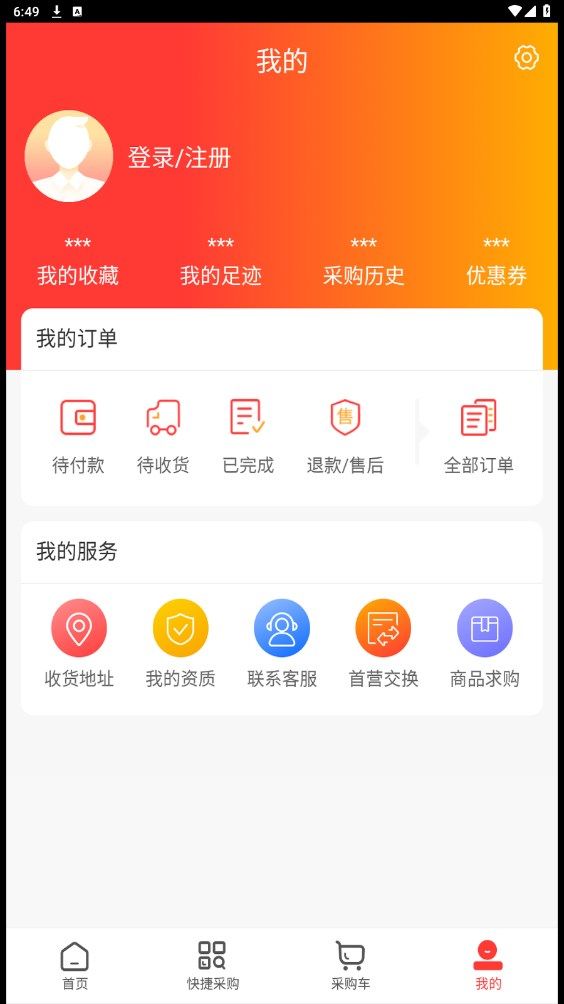 广东英达尔药业app图2