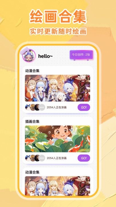 手写白板笔记app图2