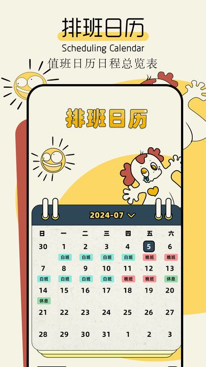 MZO助手app图1