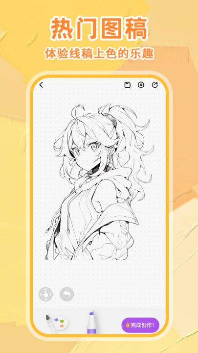 手写白板笔记app图3