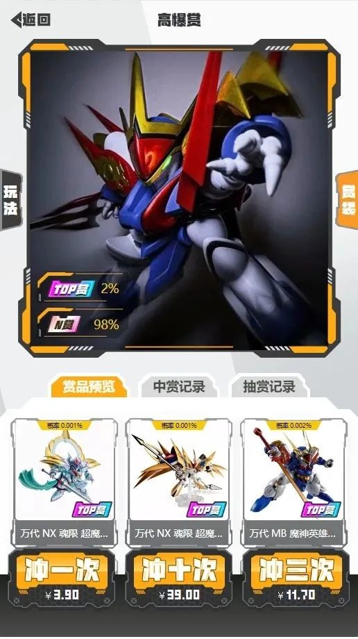 大渔超玩app图2