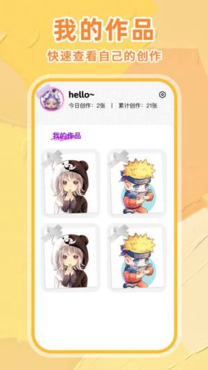 手写白板笔记安卓版下载图片1