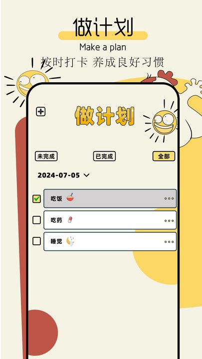 MZO助手软件下载图片1