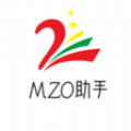 MZO助手app