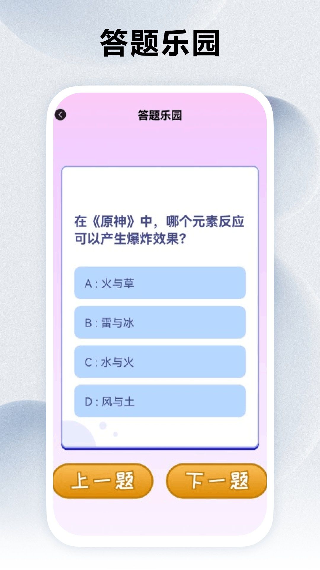 免费领取皮肤派对app图3