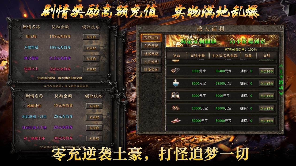 鹰王万象沉默专属官方版图2